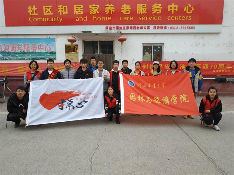合影.jpg 合影.jpg
