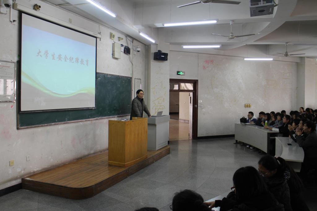 安全纪律主题教育院网2.jpg 安全纪律主题教育院网2.jpg